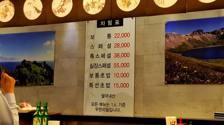 김상현참치 이미지