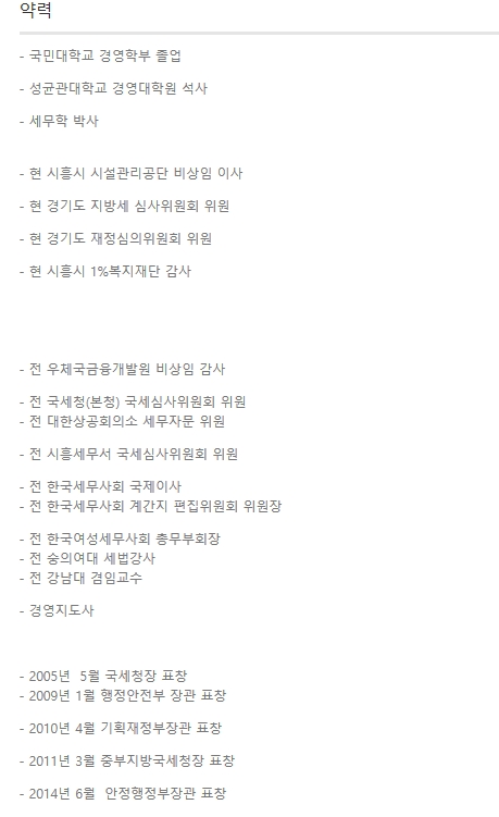 다솔세무회계사무소 이미지