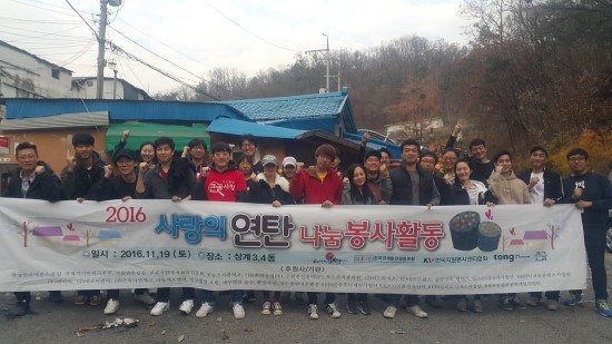 워밍네트워크 이미지