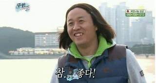사철보양탕 이미지