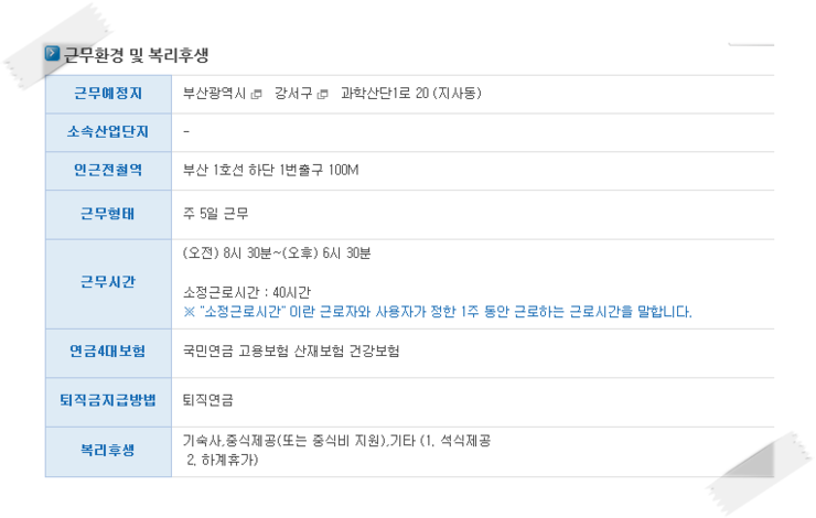 (주)컴씨스 이미지