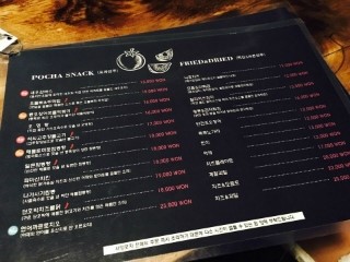 서양포차 이미지