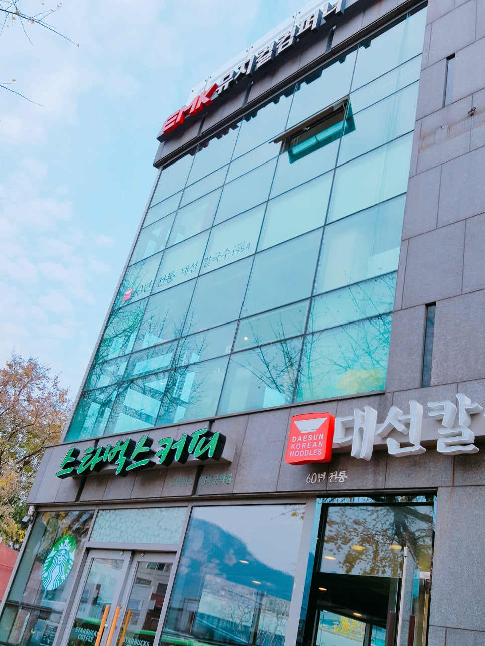 김영희니트 이미지