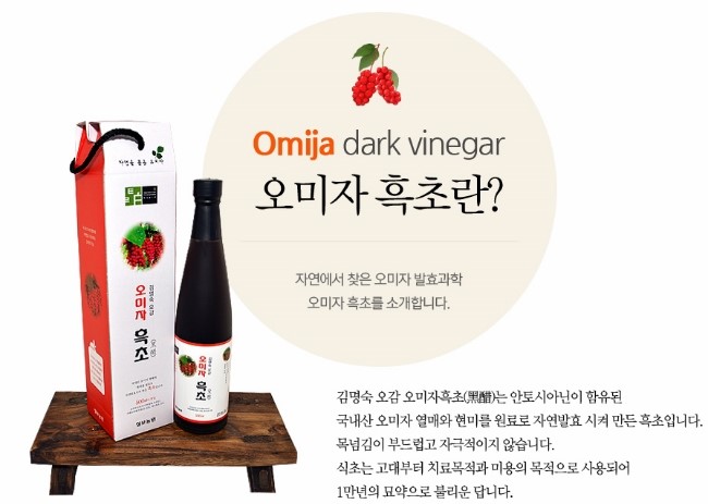 (주)아이엠오 이미지