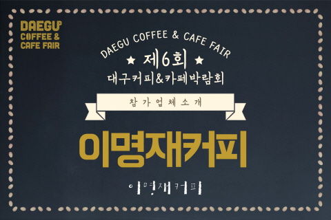 이케이컴퍼니 이미지