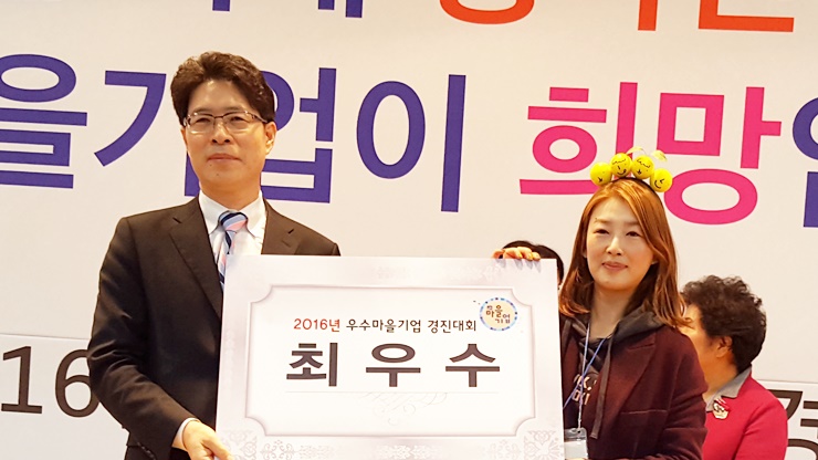 커뮤니티디자인내마음은콩밭협동조합 이미지