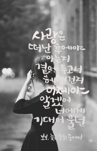 소예캘리그라피 이미지
