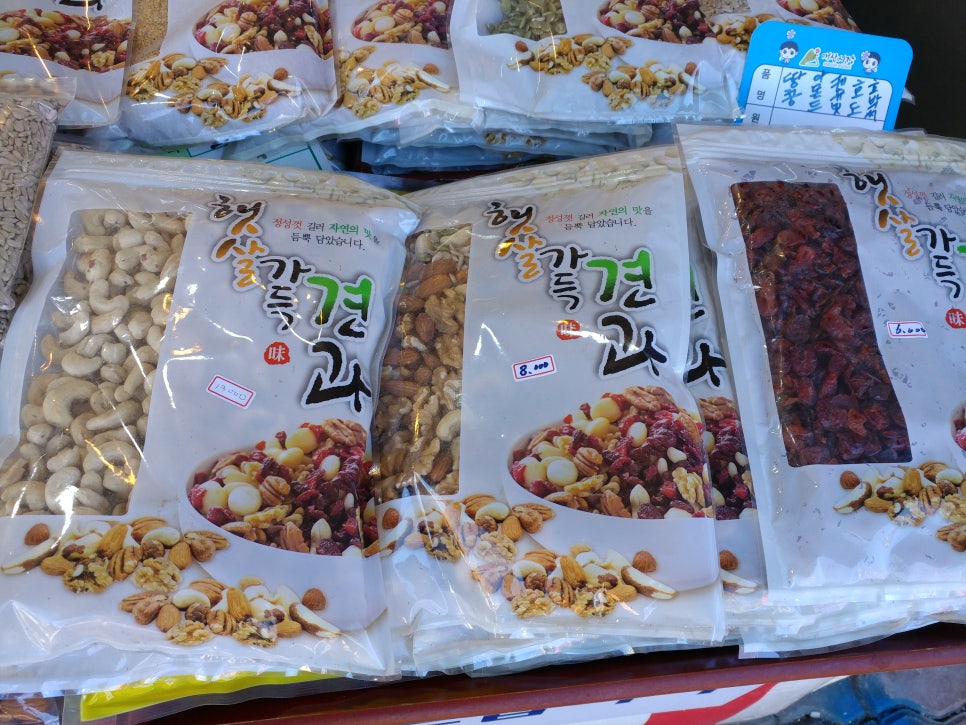 매산건어물 이미지