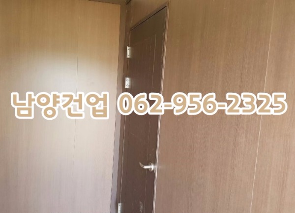 남양건업 이미지