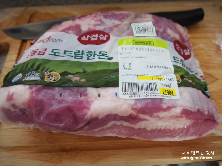 수육이랑 밥이랑 이미지