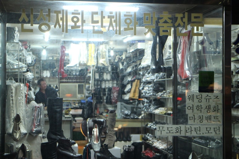 신성신발 이미지
