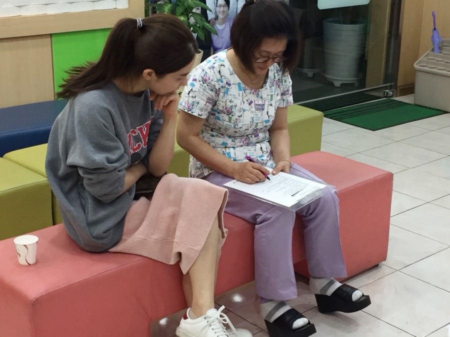 조은의원 이미지