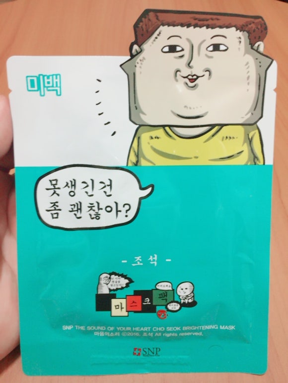 에스엔피 이미지