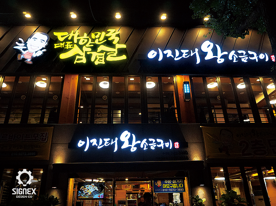옥소리노래연습장 이미지