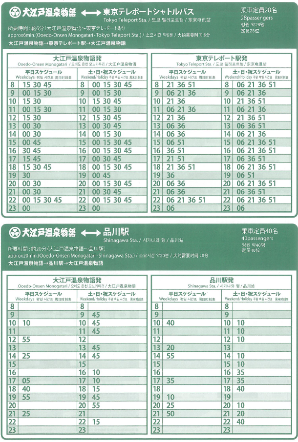 온천텔레콤 이미지