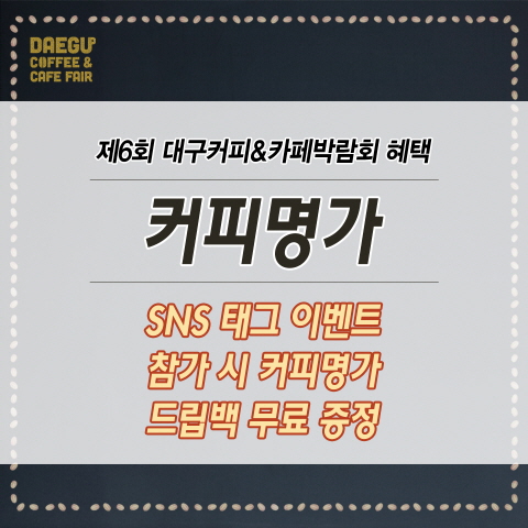 (주)커피명가 이미지