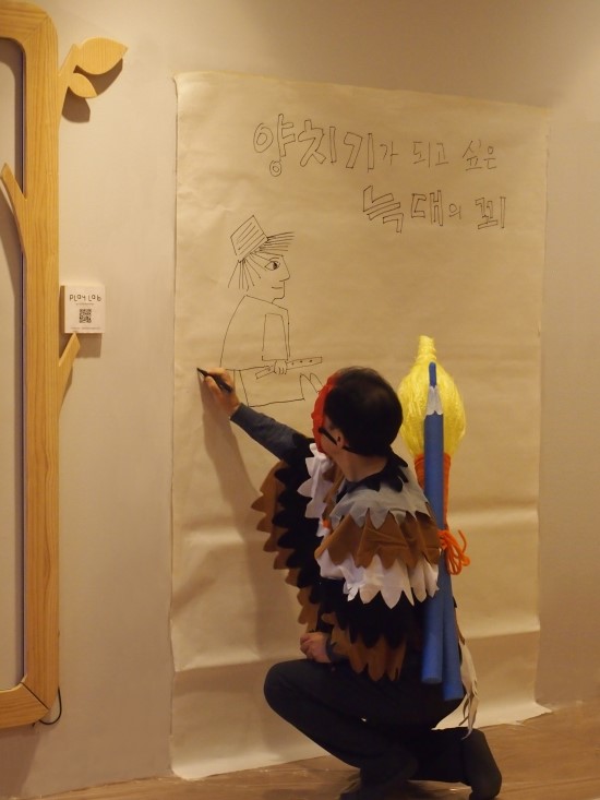 아이플레이 이미지