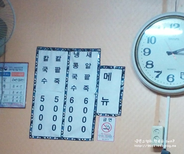 재영분식 이미지