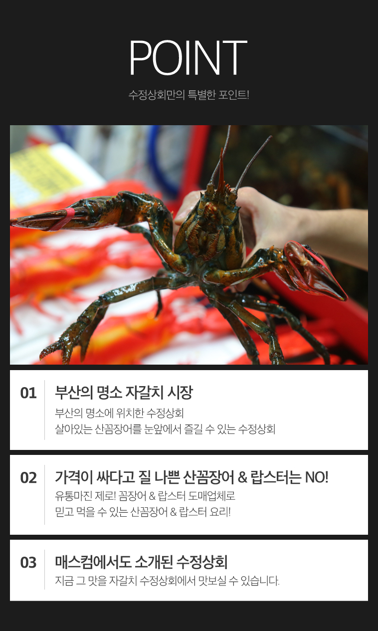 수정상회 이미지