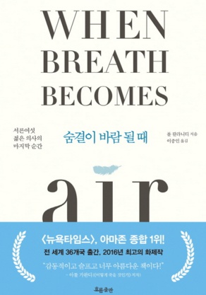 바람의숨결 이미지