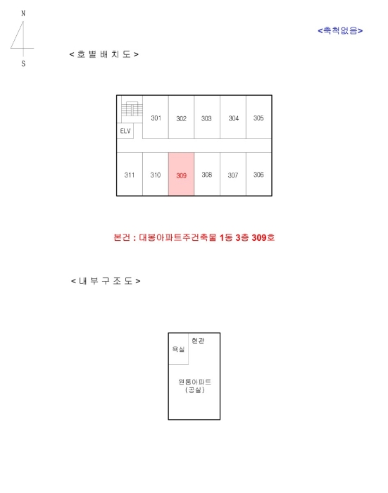대봉옥션 이미지