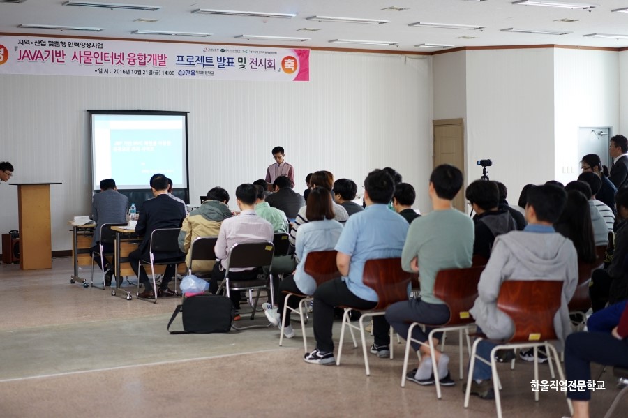 한울엔지니어링 이미지