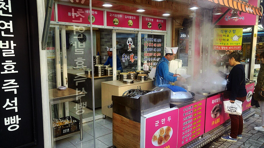 춤추는왕만두 이미지