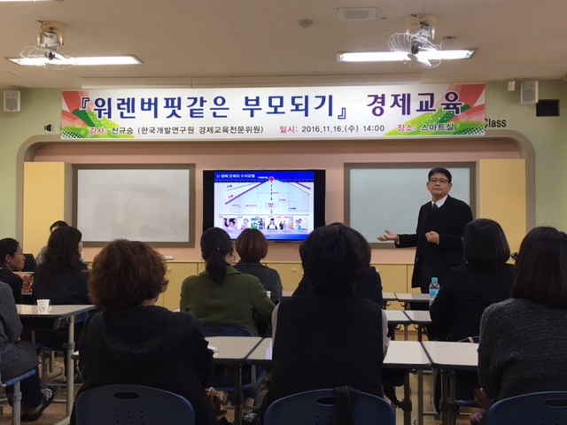 청도중앙초등학교 이미지