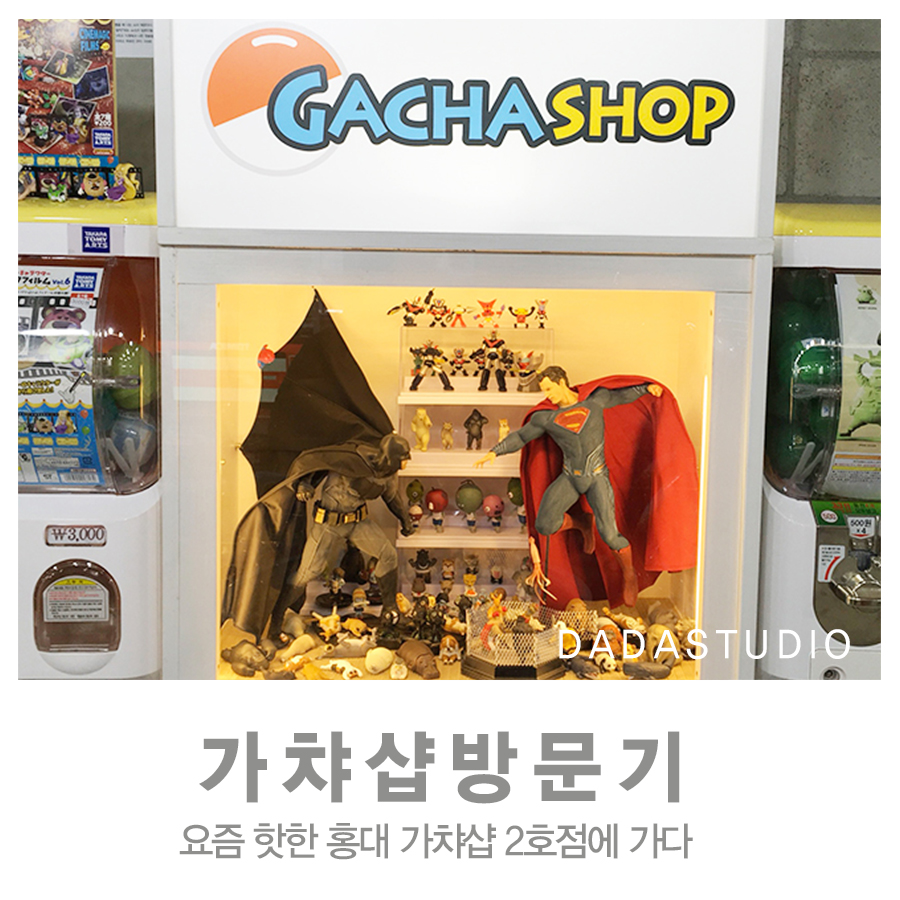 핫플레이스뽑기방 이미지