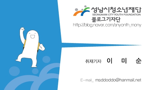 대원중학교 이미지