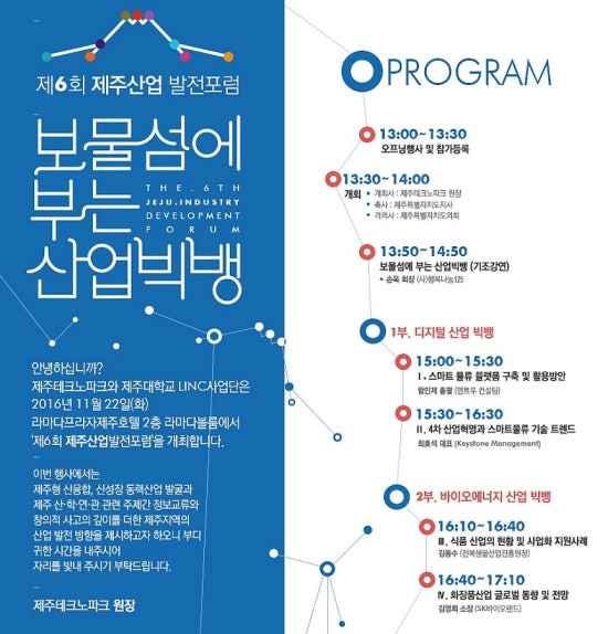 시위드팜 이미지