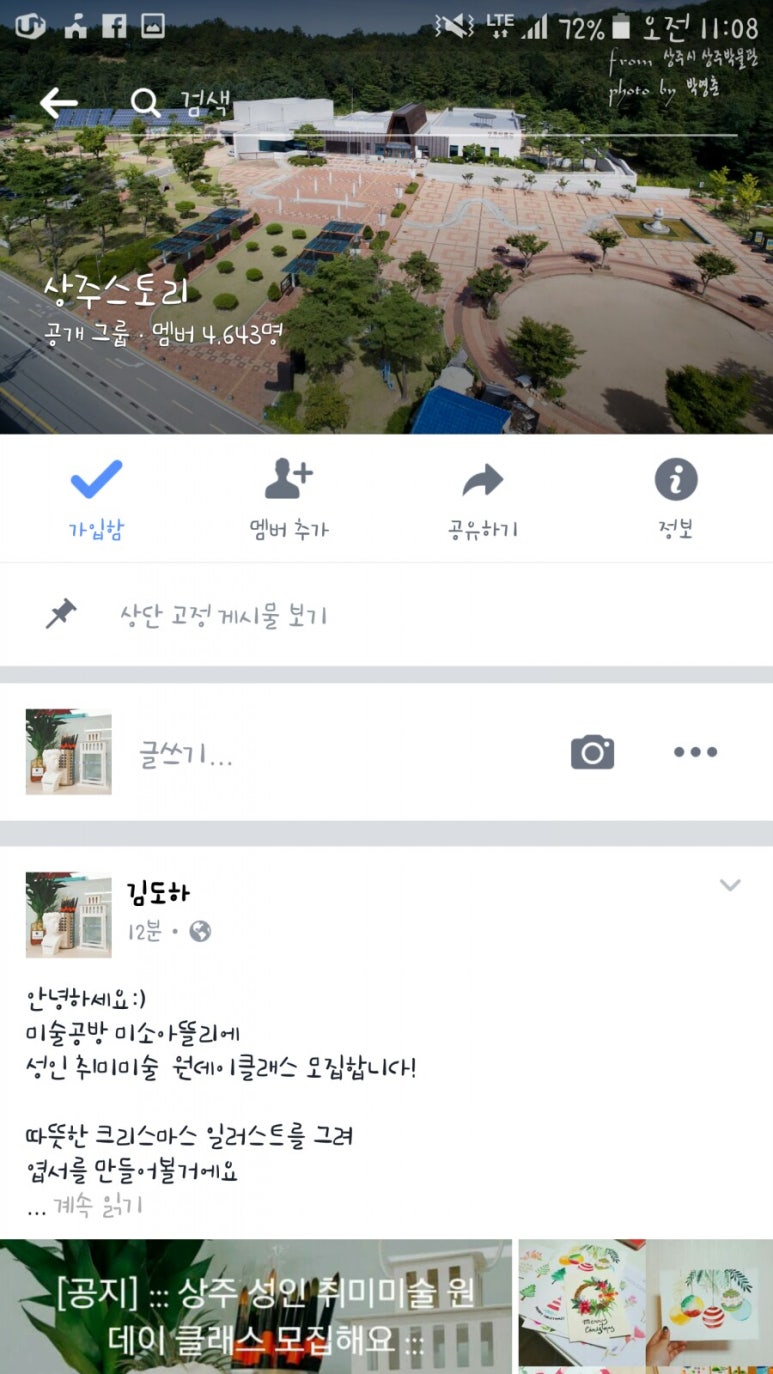 봉자네ROWA 이미지