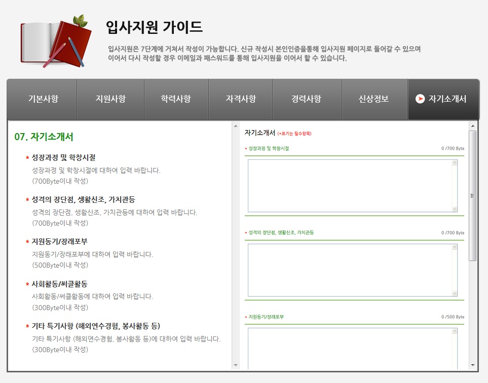 (주)코리아써키트 이미지