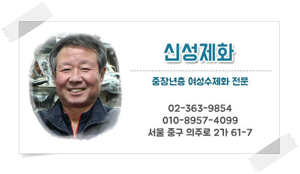 신성신발 이미지