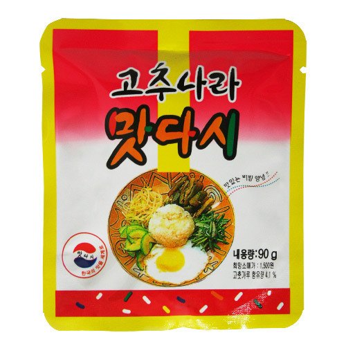 고추나라 이미지