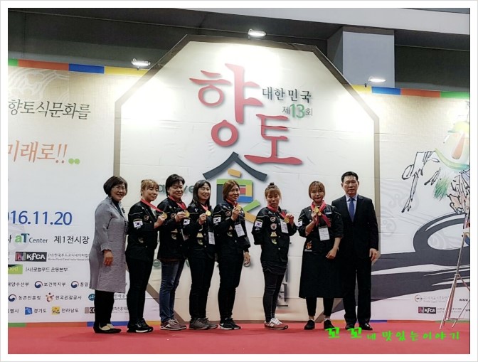 한국전통식문화연구소 이미지