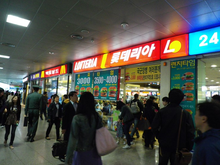 롯데리아홈플러스 이미지