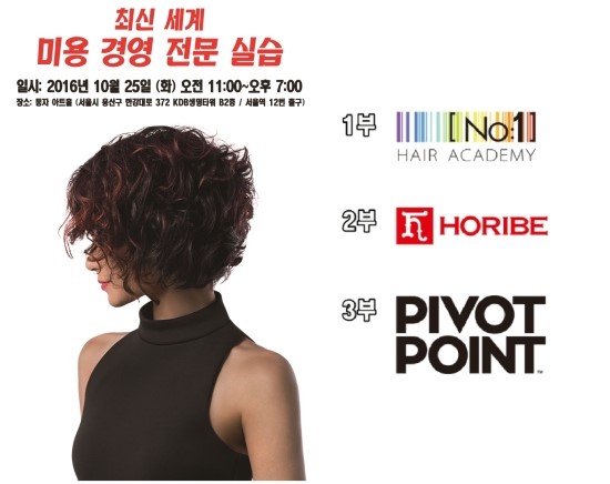 트렌드아카데미 이미지