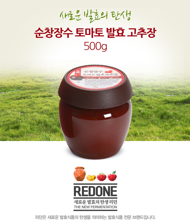 순창군조합공동사업법인 원예사업소 이미지