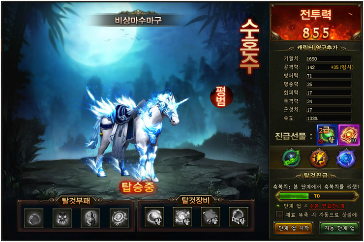 할만한 rpg 드디어 찾음! 재밌는 PC게임 추천 빠져듬! : 네이버 블로그