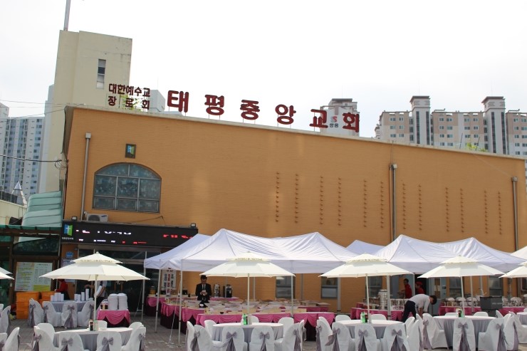 중앙부페 이미지