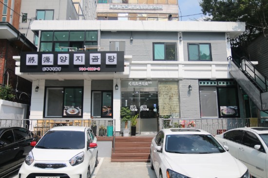 양지주유소 이미지