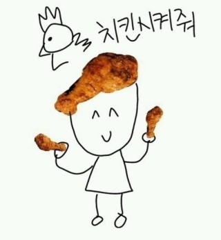 이맛치킨 이미지