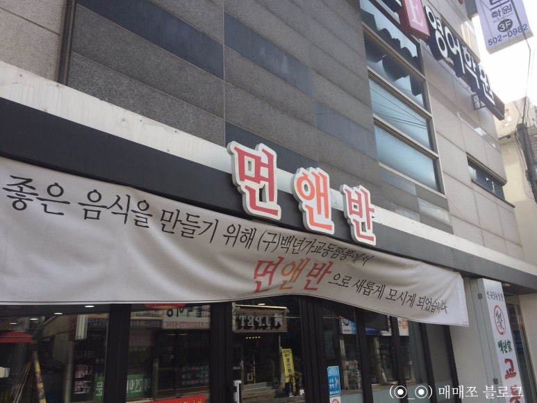 스마트E어학원 이미지