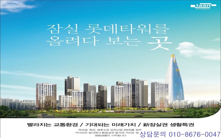 이안정보 이미지