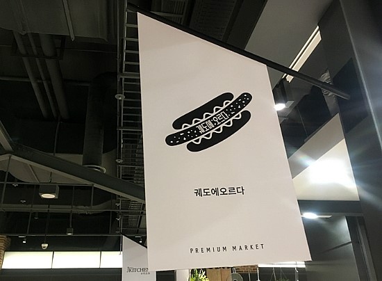 궤도에오르다 이미지