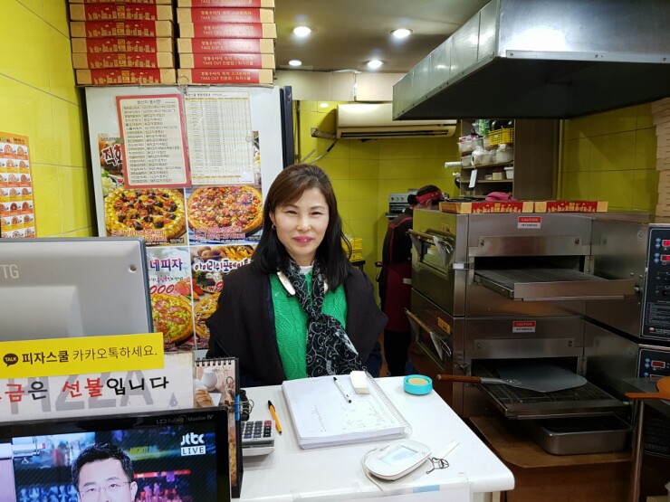 피자스쿨시흥 이미지