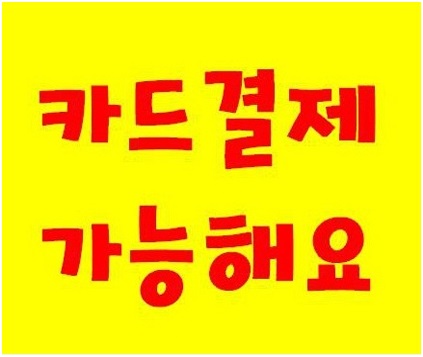 건설기초안전교육 이미지