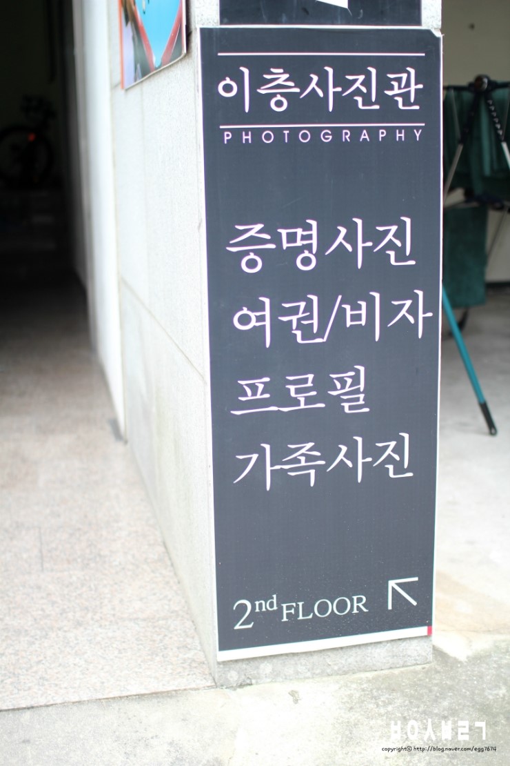 쌍촌동 얼큰이 이미지