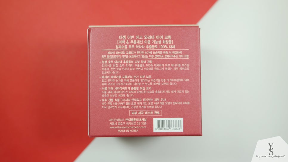 로페아랑 이미지